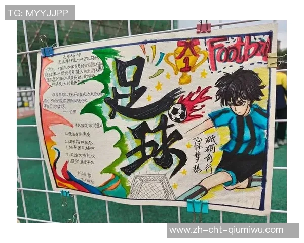 热爱足球的男生们如何在球场上展现自我与团队精神